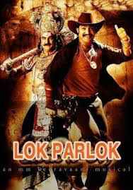 Lok Parlok Aka Yamadonga 2007 Full Movie